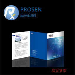 專業(yè)印刷，盡在深圳 畫(huà)冊(cè)、目錄、書(shū)刊、彩頁(yè)、名片，來(lái)電即享優(yōu)惠