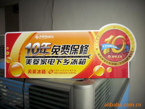 蒼南縣圣鴿標牌有限公司印刷加工產(chǎn)品全覽