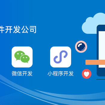 江西APP軟件開發(fā)公司 創(chuàng)新與賦能，驅(qū)動數(shù)字化轉(zhuǎn)型