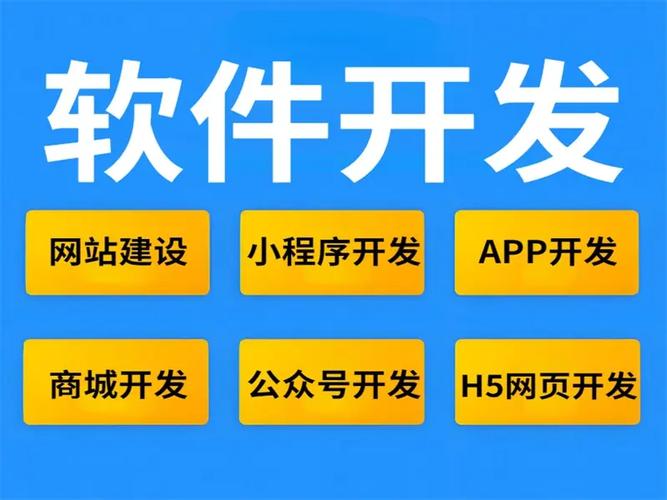 南昌軟件開發(fā) 效率至上，專業(yè)為王的數(shù)字化引擎
