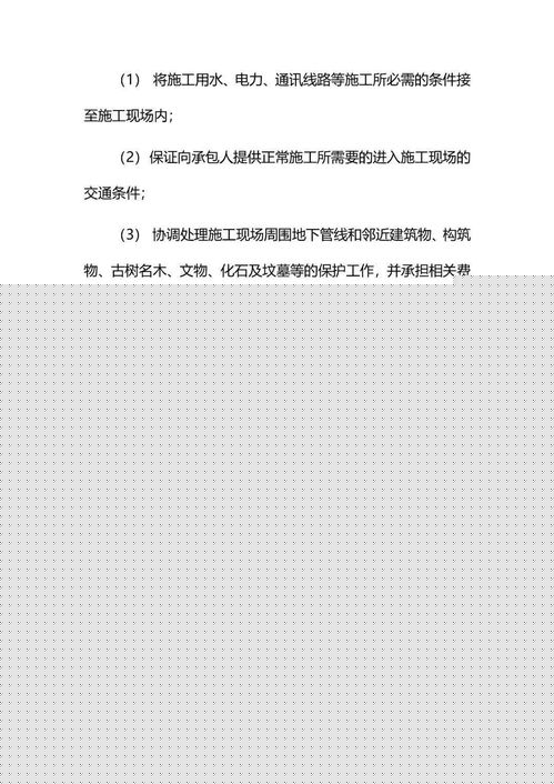 《建設(shè)項(xiàng)目工程總承包合同示范文本》將于明年1月1日起正式實(shí)施