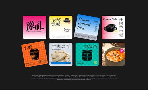 河南文創(chuàng)食品禮盒設(shè)計(jì)案例 Buff品牌的魅力融合