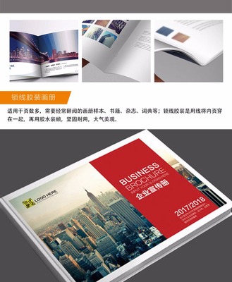 崇左全方位印刷與設(shè)計(jì)服務(wù) 折頁、快印、刮刮卡、噴繪及圖文設(shè)計(jì)