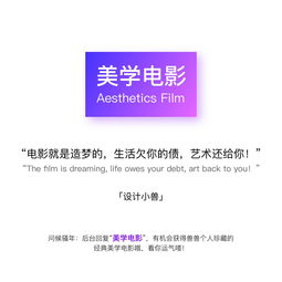 萌動(dòng)指尖，設(shè)計(jì)小獸圖文推送的藝術(shù)與技巧