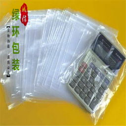 瀝冷鍛報(bào)價(jià)及塑料服裝袋廠家選擇指南