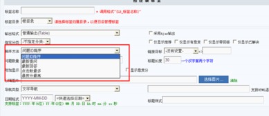 4.1.13 問吧標(biāo)簽 KESION 專注新教育技術(shù)服務(wù)商 在線教育系統(tǒng) 內(nèi)容付費(fèi)系統(tǒng) 免費(fèi)在線網(wǎng)校系統(tǒng)平臺 在線課堂系統(tǒng) 知識付費(fèi)系統(tǒng) 在線考試系統(tǒng)及建站CMS提供服務(wù)商