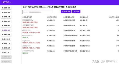 免費版織夢cms采集發布軟件