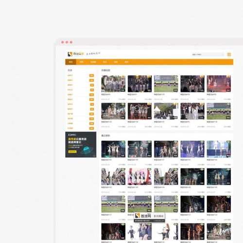 蘋果cmsv10高端模板 首涂模板