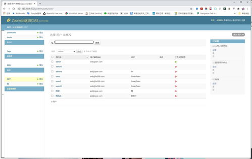 尖端之作看逐浪 zoomla 逐浪cms python版發(fā)布