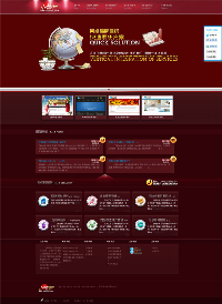 藝帆CMS 紅色網(wǎng)站建設(shè)公司|藝帆CMS 紅色網(wǎng)站建設(shè)公司 v1.5下載_網(wǎng)站源碼_站長(zhǎng)下載