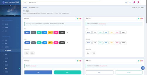 gitee開源項(xiàng)目部署簡單的 今日頭條
