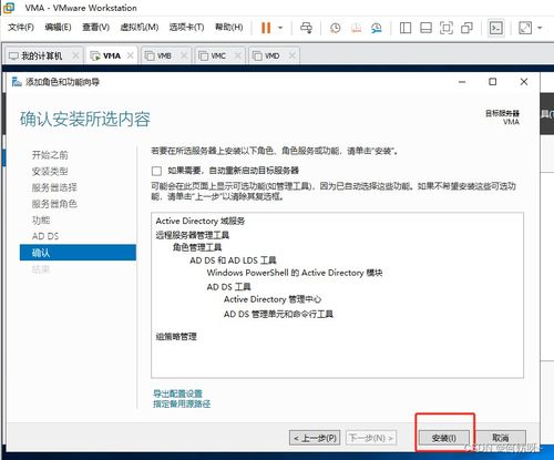 windows server 2019 搭建公司組織架構(gòu)實(shí)驗(yàn) ad kms dns dfs web dhcp wsus 負(fù)載均衡 遠(yuǎn)程會話 遠(yuǎn)程授權(quán)