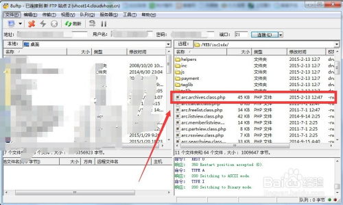 如何把dede織夢cms圖片alt替換為文檔標(biāo)題
