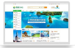 2018最新旅游網(wǎng)站設(shè)計方案