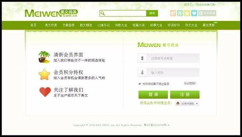 帝國cms綠色清新情感美文文章閱讀網(wǎng)站源碼修復(fù)版 帶手機(jī)端