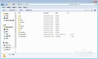 帝國cms 7.2安裝方法
