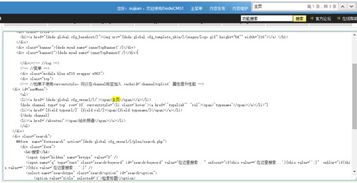 帝國(guó)CMS后臺(tái)內(nèi)容添加與欄目顯示設(shè)置指南